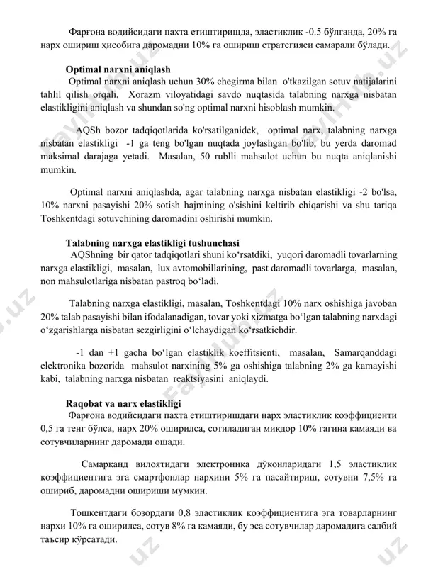 'rsatilganidek, optimal narx, talabning narxga nisbatan elastikligi -1 ga teng bo'lgan nuqtada joylashgan bo'lib, bu yerda daromad maksimal darajaga yetadi. masalan, 50 rublli mahsulot uchun bu nuqta aniqlanishi mumkin. optimal narxni aniqlashda, agar talabning narxga nisbatan elastikligi -2 bo'lsa, 10% narxni pasayishi 20% sotish hajmining o'sishini keltirib chiqarishi va shu tariqa toshkentdagi sotuvchining daromadini oshirishi mumkin. talabning narxga elastikligi tushunchasi aqshning bir qator tadqiqotlari shuni ko‘rsatdiki, yuqori daromadli tovarlarning narxga elastikligi, masalan, lux avtomobillarining, past daromadli tovarlarga, masalan, non mahsulotlariga nisbatan pastroq bo‘ladi. talabning narxga elastikligi, masalan, toshkentdagi 10% narx oshishiga javoban 20% talab pasayishi bilan ifodalanadigan, tovar yoki xizmatga bo‘lgan talabning narxdagi o‘zgarishlarga nisbatan sezgirligini o‘lchaydigan ko‘rsatkichdir. -1 dan +1 gacha bo‘lgan elastiklik koeffitsienti, masalan, samarqanddagi elektronika bozorida mahsulot narxining 5% ga oshishiga talabning 2% ga kamayishi kabi, talabning narxga nisbatan reaktsiyasini aniqlaydi. raqobat va narx elastikligi фарғона водийсидаги пахта етиштиришдаги нарх эластиклик коэффициенти 0,5 га тенг бўлса, нарх …