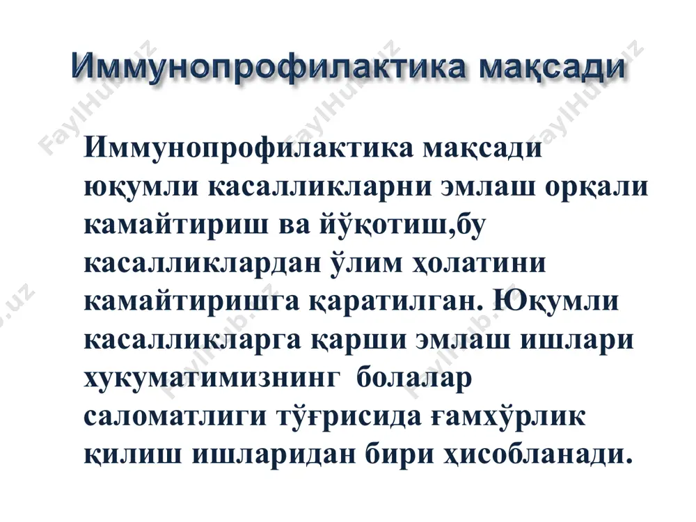 уруж даври. 2ўзгарган иммунитиет 3.вакцинанинг олдинги дозаларига кузатилаган реакциялар. 4.ҳомиладорлар. 5.турли статусдаги ривожланаётган неврологик бузилиши бор болалар. 6.турли даражадаги аллергик касаллиги бор болалар 7 16 1. middle during the economic crisis and the heavy shape of somatic diseases. 2 changing immunitiet 3.vaccination previous doses were observed reactions. 4.pregnant . 5. different status of children developing neurological disorder. 6.such levels of allergic disease in children 7 17 йилига 2 марта кузда ва баҳорда ахолини ҳисобга олиш ва ёш гуруҳлари бўйича жадвал тузиш. 063, 064 ва112 шаклларини солиштириш профилактик эмлаш режаси 063, 064, 112 шакллари ёрдамида дпм врачи,уаш ва ҳамшира иштирокида тузилади. 18 the basis for the planning is taken population size and the number of persons not vaccinated since the previous year from the analysis of immunity by age group. to determine population size conduct the census 2 times a year (spring and autumn), which is filled with family magazine of …