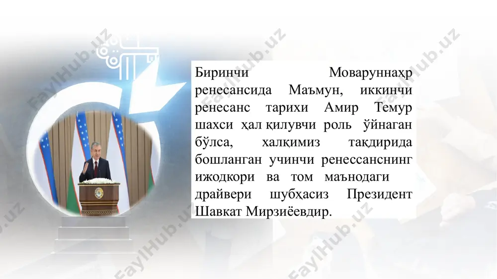 новларга асло бефарқ бўлмаган сахий ва қўли очиқ ишбилармон ва тадбиркорларни, фидойи ёшларимизни, одамлар дардини ўзининг дарди, уларнинг муаммосини эса ўзиники деб билган минглаб ватандошларимизни бир мақсад йўлида бирлаштирди. ушбу марказлар томонидан карантин даврида ишсиз қолган, доимий даромад манбаини йўқотган ва эҳтиёжманд аҳоли қатламларини қўллаб-қувватлаш тизими йўлга қўйилди. натижада 2,9 млн. оила ўрганиб чиқилиб, 74 130 та оиланинг муаммоси ҳал қилинди. шунингдек, 1,7 млн. нафар кекса авлод вакиллари ва ногиронлиги бўлган шахслар озиқ-овқат маҳсулотлари билан таъминланиб, 2,9 млн. нафарининг пенсиялари хонадонларига етказиб бериш тизими йўлга қўйилди. o‘zbekiston respublikasi yoshlar ishlari agentligi yoshlarga oid davlat siyosatini ishlab chiquvchi va amalga oshiruvchi davlat boshqaruv organi nodavlat notijorat tashkilotlari va fuqarolik jamiyatining boshqa institutlari bilan samarali hamkorlik qilish. yagona davlat siyosati, strategik yo‘nalishlar va davlat dasturlarini ishlab chiqish hamda amalga oshirish. yoshlarga oid normativ-huquqiy hujjatlarni takomillashtirish yuzasidan takliflar tayyorlash. yoshlar siyosati sohasidagi qonun hujjatlariga rioya etilishi ustidan davlat nazoratini amalga oshirish. yoshlarga oid …