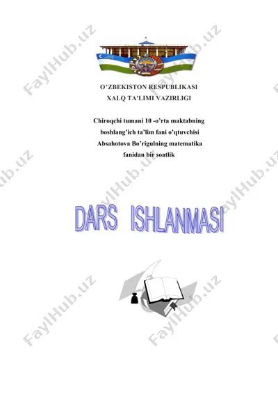 bir xonali songa ko’paytirish — DOC