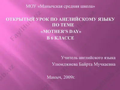 mother's day traditions — PPTX