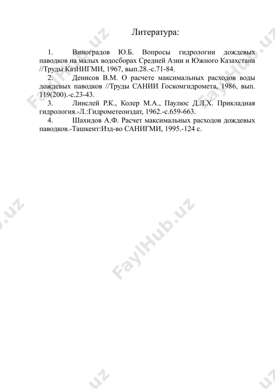 .1322780628 max 0.4 уртадара min 0.17 акбайтал лист1 0 0 0 0 0 0 0 0 0 0 0 0 0 0 0 0 0 0 0 0 0 0 0 0 0 0 0 0 0 0 0 0 0 0 0 0 0 0 0 0 0 0 0 0 0 0 0 0 0 0 0 0 0 0 0 0 0 0 0 0 0 0 0 0 0 0 0 0 0 0 0 0 0 0 0 0 0 0 0 0 0 0 0 0 0 0 0 0 0 0 0 0 0 0 0 0 0 0 0 0 0 0 0 0 0 0 0 0 0 0 0 0 0 0 0 0 0 0 nh z, км зависимость nh от z (бассейн амударьи) 0 0 0 0 0 0 0 0 0 0 0 0 0 0 0 …