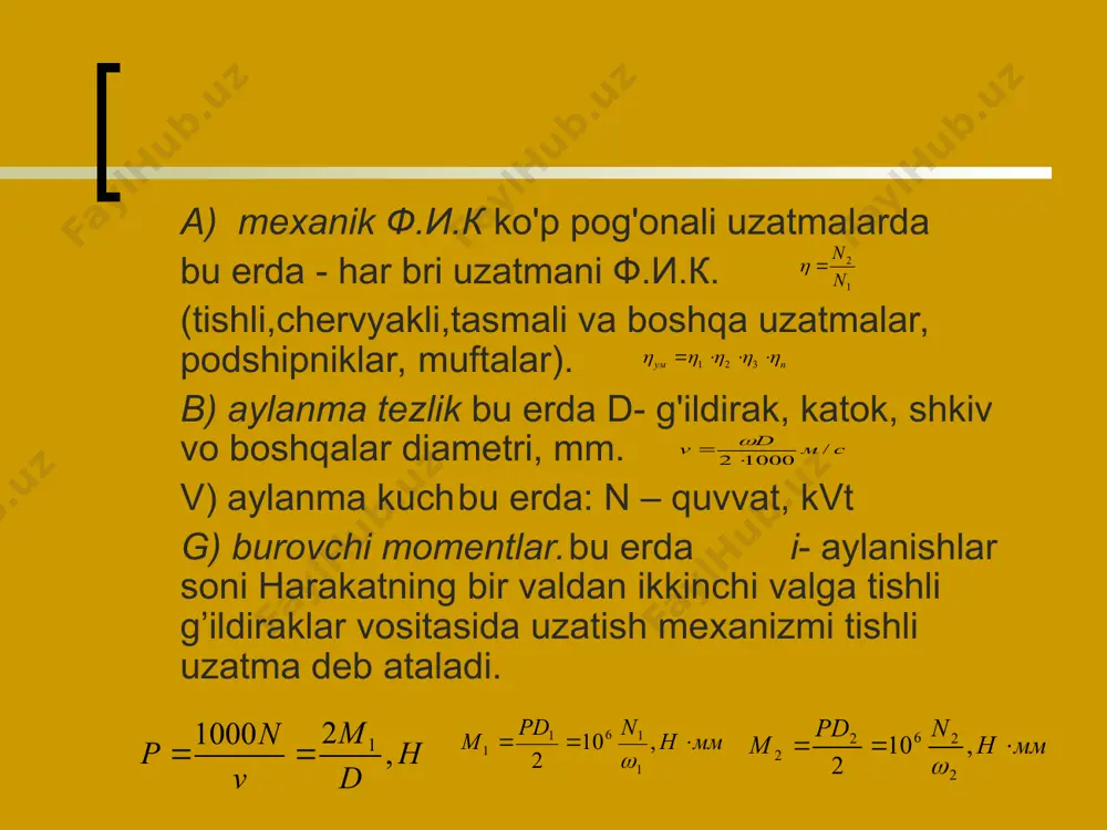 uzatmani kinematik hisoblash - Page 4