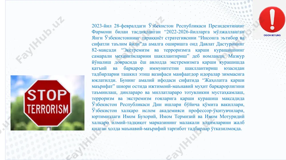 ириш; – халқаро ва минтақавий ҳамкорлик. 6 соҳа мутахассисларининг таъкидлашича, бугунги кунда радикаллашув жараёнларига қарши курашнинг энг самарали йўли – бу “жаҳолатга қарши маърифат” асосида кураш услубидир. бундай кураш услуби бугунги кунда илғор хорижий давлатларда кенг қўлланилмоқда. хусусан, бирлашган араб амирлиги, сингапур, саудия арабистони подшоҳлиги, миср араб республикаси каби мусулмон мамлакатларида индивидуал суҳбат ва турли маърифий усуллар ёт ғоялар таъсирига тушиб қолган шахсларни тўғри йўлга қайтаришда ўзининг ижобий самарасини бермоқда. 7 радикал ғояларга берилган шахс бузғунчи ҳаракатлардан ўзини тийиб турса-да, онг остида мутаассиблик қарашларининг маълум элементлари сақланиб қолиш эҳтимоли мавжуд. шу боис, радикал ғоялар таъсирига тушиб қолган шахслар билан маърифий суҳбатлар асосда ишлар олиб бориш, уларнинг онгига ўрнашиб қолган бузғунчи ғояларга шу йўл билан барҳам бериш керак бўлади. 8 шунингдек, ёшларнинг турли оқимларга кириб қолишлари сабаблари қаторида уларнинг билимлари, шу жумладан, диний илмларни эгаллашга бўлган қизиқиш ва интилиши ҳамда ишонувчанлиги, бирданига ва ҳамма нарсага (бойлик, шон-шуҳрат, мартаба ва ҳ.к.) эга …