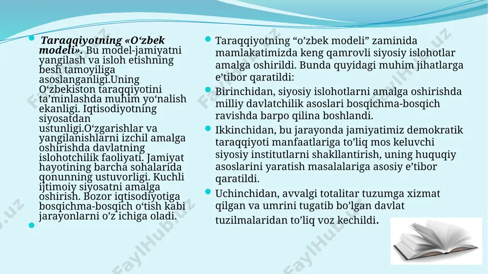 o’tkazildi. o’zbeklar (turkistonliklar)ning birinchi xalqaro uchrashuvida o’zbekiston prezidenti nutq so’zladi. 1991 yil 14 sentyabrida o’zbekiston kompartiyasining favqulodda xxsh syezdida birinchi prezident i.karimov taklifi bilan o’zbekiston kompartiyasi kpss tarkibidan chiqqanligi e’lon qilindi. partiyaning bunday buyon faoliyat ko’rsatmasligi e’tiborga olinib, ushbu partiya o’rnida xalq-demokratik partiyasi tuzilgani e’lon qilindi. o’zbekiston mustaqil davlat deb e’lon qilingan kunning o’zidayoq mustaqil davlat ramzlarini joriy qilish yuzasidan amaliy choralar ko’rildi. .o‘zbekiston respublikasining davlat ramzlari o’zbekiston respublikasining davlat bayrog’i to’g’risida, respublika gerbining nusxasi va davlat madhiyasining musiqiy bayoni haqida maxsus qaror qabul qilindi. unda konstitusiya komissiyasining ekspert guruhiga davlat bayrog’ining variantlari ustida ishlashni davom ettirish, oliy kengashning tegishli qo’mitalariga konstitusiya komissiyasi ijodiy guruhi bilan hamkorlikda davlat bayrog’i, madhiyasi haqida qonun loyihalarini ishlab chiqib, navbatdagi sessiyaga taqdim etish topshirildi. o’zbekiston respublikasi oliy kengashining 1991-yil 18-noyabrida bo’lib o’tgan viii sessiyasi "o’zbekiston respublikasining davlat bayrog’i to’g’risida" qonun qabul qildi. o’zbekiston respublikasining davlat bayrog’i ulug’ ajdodlarimizning aqida va maslaklariga mos keluvchi, millat …