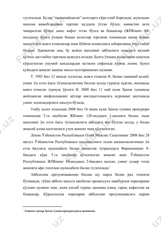 ҳуқуқий ҳолатини, процесснинг у ёки бу иштирокчисининг айбланувчининг айбдорлигига субъектив ишончи билан аралашиб кетган. бу қарашларга мувофиқ, процесснинг ваколатли субъекти айбланувчи (гумон қилинувчи) га нисбатан мажбурлов чорасини қўллайди, сабаби уни терговга ва судга чақирувга биноан ҳозир бўлишини таъминлаш ёки ишнинг турли ҳолатларини йўқ қилиб юборишнинг олдини олиш учун керакдир. процесснинг чора қўллаётган субъекти нуқтаи назаридан айбланувчи айбли ҳисобланади, лекин қонун нуқтаи назаридан ҳали айбдор бўлмайди. айнан шунинг учун ҳам процесснинг ваколатли субъектига айбланувчи (гумон қилинувчи) га нисбатан фақат процессуал мажбурлов чораларини қўллашгагина йўл қўяди, жиноий-ҳуқуқий мажбурловни қўллашни тақиқлайди. хулоса қилиб айтганда, исботлаш процессида айбсизлик презумпцияси қуйидаги элементни ўз ичига олади: 1) гумон қилинувчи, айбланувчи ёки судланувчининг айбдорлигини исботлаш бурчи фақат исботлаш мажбурияти юклатилган шахсларга тегишли. исбот қилиш бурчи гумон қилинувчи, айбланувчи ва судланувчига юклатилган эмас. ўзбекистон республикаси жпксининг 86-моддасига кўра гумон қилинувчи, айбланувчи, судланувчи ўзининг айбсизлиги ёки айблилигини тасдиқловчи далилларни тақдим қилишда иштирок этиш ҳуқуқига эга холос. лекин айбини енгиллаштириш …