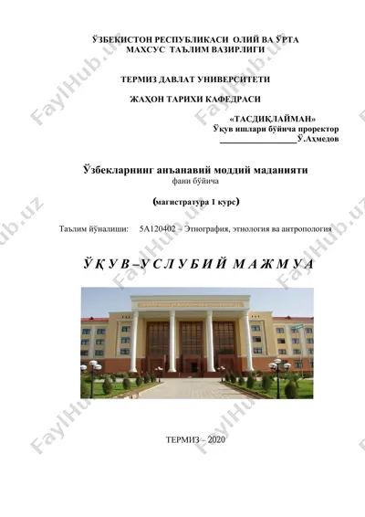 "ўзбекларнинг анъанавий моддий маданияти фани бўйича" — PDF