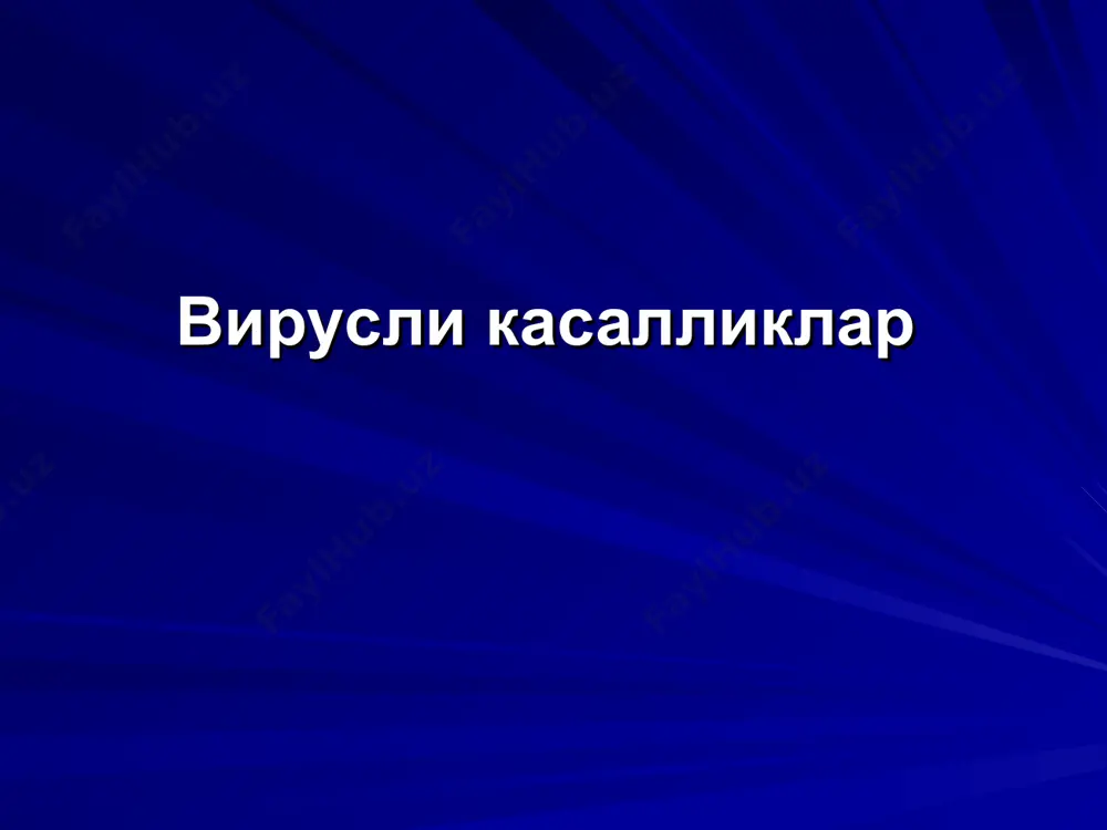 aftoz) stomatit. kasallik kattalarda ham, bolalarda ham ko'p uchraydi. oxirigi yillarda o'tkir gerpetik stomatit og'iz bo'shlig'ini virus bilan birlamchi infektsiyalanishi deb qaralmoqda. ushbu virusli infektsiyada boshqa virusli kasalliklardan farqli ravishda og'iz bo'shlig'ida gerpetik jaroxatlanish elementlari aftalarga o'xshaganligi tufayli, ko'pchilik avtorlar bu kasallikka infektsion etiologiyali aftoz stomatit deb nom berishgan. o'tkir gerpetik stomatitning xarakterli elementi – afta. u shilliq qavatni kataral yallig'lanishi natijasida yuzaga keladi va avval virus bilan infektsiyalanmaganlar uchun kontagiozli xisoblanadi. ko'pincha bolalar va yoshlar kasallanadi. kasallik o'tkir infektsion jarayon sifatida va yuqori tana xarorati xamda keskin umumiy o'zgarishlar bilan kechadi. kasallik patogenezida to'rt farqlanadi: prodromal, kataral, toshmalar toshish davri va kasallikni so'nish davri. kechishi bo'yicha engil, o'rta og'irlikdagi va og'ir formalarga bo'linadi. engil forma organizmni intoksikatsiya simptomlari kuzatilmaydi. tana xaroratini 37-37,5°s gacha ko'tarilishi bilan boshlanadi. og'iz shilliq qavati, ayniqsa milklar shishadi, giperemiyalanadi. turli soxalarda bir sutka ichida yakka yoki 2-3 tadan qo'shilgan aftalar paydo bo'ladi. ularning epitelizatsiyasi erta …