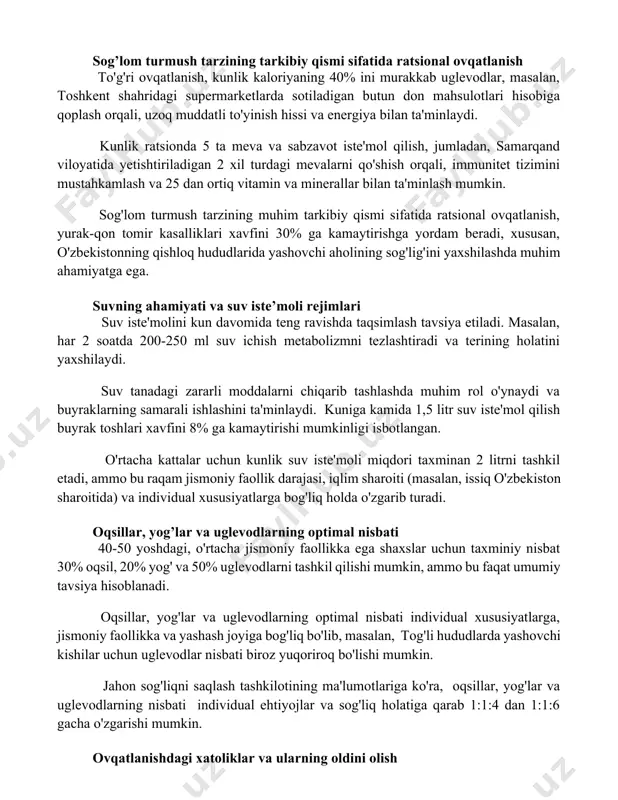 tlanish to'g'ri ovqatlanish, kunlik kaloriyaning 40% ini murakkab uglevodlar, masalan, toshkent shahridagi supermarketlarda sotiladigan butun don mahsulotlari hisobiga qoplash orqali, uzoq muddatli to'yinish hissi va energiya bilan ta'minlaydi. kunlik ratsionda 5 ta meva va sabzavot iste'mol qilish, jumladan, samarqand viloyatida yetishtiriladigan 2 xil turdagi mevalarni qo'shish orqali, immunitet tizimini mustahkamlash va 25 dan ortiq vitamin va minerallar bilan ta'minlash mumkin. sog'lom turmush tarzining muhim tarkibiy qismi sifatida ratsional ovqatlanish, yurak-qon tomir kasalliklari xavfini 30% ga kamaytirishga yordam beradi, xususan, o'zbekistonning qishloq hududlarida yashovchi aholining sog'lig'ini yaxshilashda muhim ahamiyatga ega. suvning ahamiyati va suv iste’moli rejimlari suv iste'molini kun davomida teng ravishda taqsimlash tavsiya etiladi. masalan, har 2 soatda 200-250 ml suv ichish metabolizmni tezlashtiradi va terining holatini yaxshilaydi. suv tanadagi zararli moddalarni chiqarib tashlashda muhim rol o'ynaydi va buyraklarning samarali ishlashini ta'minlaydi. kuniga kamida 1,5 litr suv iste'mol qilish buyrak toshlari xavfini 8% ga kamaytirishi mumkinligi isbotlangan. o'rtacha kattalar uchun …