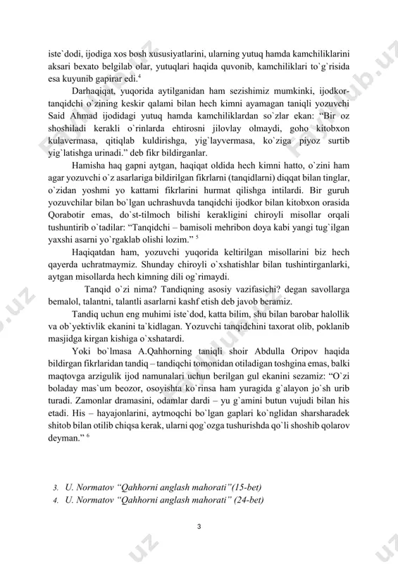 uvonib, kamchiliklari to`g`risida esa kuyunib gapirar edi.4 darhaqiqat, yuqorida aytilganidan ham sezishimiz mumkinki, ijodkor-tanqidchi o`zining keskir qalami bilan hech kimni ayamagan taniqli yozuvchi said ahmad ijodidagi yutuq hamda kamchiliklardan so`zlar ekan: “bir oz shoshiladi kerakli o`rinlarda ehtirosni jilovlay olmaydi, goho kitobxon kulavermasa, qitiqlab kuldirishga, yig`layvermasa, ko`ziga piyoz surtib yig`latishga urinadi.” deb fikr bildirganlar. hamisha haq gapni aytgan, haqiqat oldida hech kimni hatto, o`zini ham agar yozuvchi o`z asarlariga bildirilgan fikrlarni (tanqidlarni) diqqat bilan tinglar, o`zidan yoshmi yo kattami fikrlarini hurmat qilishga intilardi. bir guruh yozuvchilar bilan bo`lgan uchrashuvda tanqidchi ijodkor bilan kitobxon orasida qorabotir emas, do`st-tilmoch bilishi kerakligini chiroyli misollar orqali tushuntirib o`tadilar: “tanqidchi – bamisoli mehribon doya kabi yangi tug`ilgan yaxshi asarni yo`rgaklab olishi lozim.” 5 haqiqatdan ham, yozuvchi yuqorida keltirilgan misollarini biz hech qayerda uchratmaymiz. shunday chiroyli o`xshatishlar bilan tushintirganlarki, aytgan misollarda hech kimning dili og`rimaydi. tanqid o`zi nima? tandiqning asosiy vazifasichi? degan savollarga bemalol, talantni, talantli asarlarni …