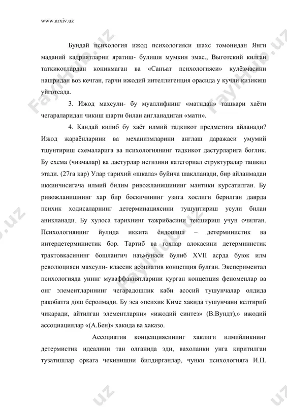 атишлар оркага чекинишни билдирганлар, чунки психологияга и.п. павловнинг гапи билан айтганда «у ердан хам, бу ердан хам» булган кучлар ва тушунчалар киритилган. лекин алтернатива: ёки механик образда яратилган детерминизм, ёки онгнинг фаоллигига караш – фан прогрессии (тараккиёти) билан учирилган. физика эмас, балки эволюцион биология психологиядаги фикрлаш стилини аниклай бошлади. механодетерминистикдан у биодетерминистикка айланди. энди илмий тадкикотнинг категориал каркаси организмнинг янги моделини енгил эффектив адаптация булла оладиган эгилувчан курилмани уз ичига олади. категориал структураларнинг узгариши (такомиллашиши) янги психик махсулотларнинг келтириб чикарувчи факторларни кидириперспективларини узгартирди. аввал, ассоцианизм хукмронлик килган даврда, бу факторлар онгнинг (калбнинг) чегарасида локаллашган (тухтаган). эндиликда онг эмас, балки адаптив ахлок шу импулсларнинг субстрат ролини узига олади. организм ёрдамида янги психик харакатларнинг курилмаси энг муваффакиятлиларини ажратиб олиши бихевиоризм окимида тшунтирилар эди. («синов ва хатолар усули»). бошка таъсирли йуналиш гештальтизм эди, у психик (ментал) структураларни (гештальт) узини ташкиллаштириш принципини тасдиклаган. янгиликни пайдо булиши бир зумдаги кайта куриш (инсайт) акти сифатида тушунтирилган. …