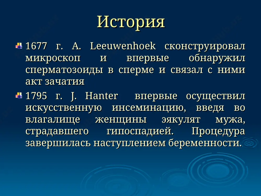 onnoy diagnostiki iksi vspomogatelniy xetching tochechniy razriv obolochki embriona dlya oblegcheniya ego implantatsii pri perenose v polost matki. pokazaniya: utolshennaya obolochka embriona vozrast starshe 37 let 3 i bolee neudachnie popitki eko udalenie fragmentatsii embriona pokazaniya: luchshie embrioni imeyut fragmentatsiyu bolee 30 % ivm dozrevanie yaytsekletok vne jenskogo orgnanizma pokazaniya: sindrom polikistoznix yaichnikov visokiy risk giperstimulyatsii yaichnikov osobennosti: shadyashaya stimulyatsiya yaichnikov punktsiya melkix follikulov poisk nezrelix yaytsekletok etap dozrevaniya yaytsekletok oplodotvorenie – iksi vx pered perenosom embrionov pgd geneticheskaya diagnostika embriona pered perenosom v polost matki. pokazaniya: privichnoe nevinashivanie risk rojdeniya rebenka s nasledstvennimi zabolevaniyami vozrast starshe 35 let osobennosti: na 5 sutki biopsiya trofektodermi. fiksatsiya, okraska materiala provedenie issledovaniya diagnostika embrionov normalniy nabor testiruemix xromosom. jenskiy pol. normalniy nabor testiruemix xromosom. mujskoy pol. 13 21 18 x y diagnostika embrionov trisomiya po 21 pare xromosom. mujskoy pol. trisomiya po 18 pare xromosom. mujskoy pol. 18 21 kriokonservatsiya embrionov pozvolyaet …