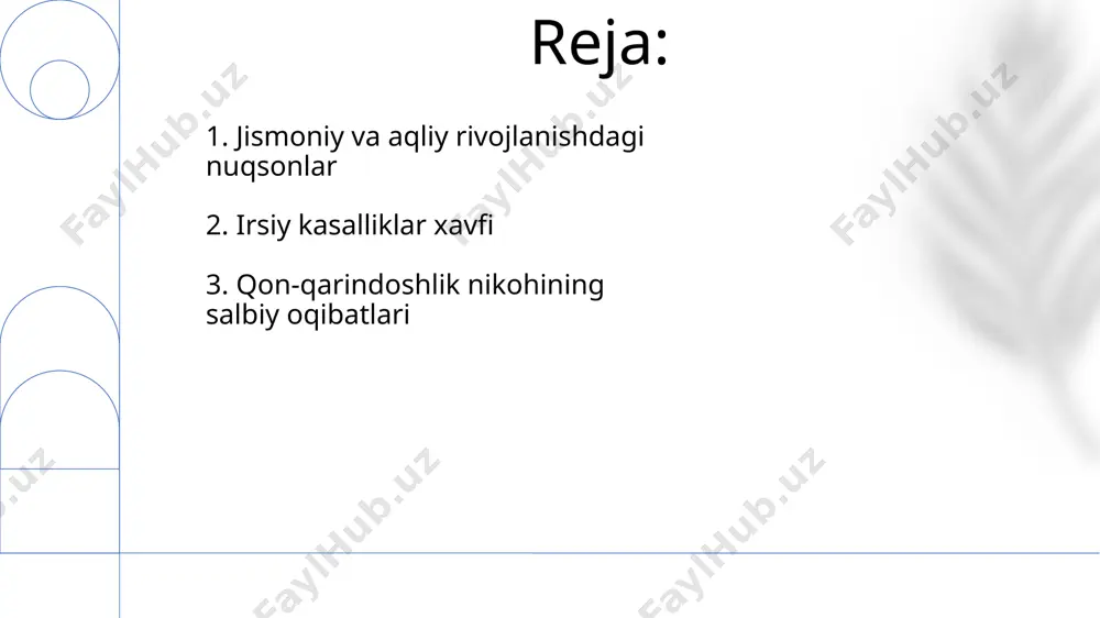 hishishi kabi kasalliklar xavfi, qon qarindoshlar o'rtasidagi nikohda sezilarli darajada, 2-4 baravar yuqori bo'ladi. 3. irsiy kasalliklar xavfi ortishi genetik mutatsiyalar tufayli rivojlanishning turli bosqichlarida, masalan, nutq, harakat va ijtimoiy koʻnikmalarida kechikishlar kuzatilishi mumkin. konsanguin nikohdagi bolalarning 20% gacha miqdorda intellektual rivojlanish buzilishi bilan tugʻilishi ehtimoli yuqori. bolalarda autosomal-recessive kasalliklar xavfi 25% dan 50% gacha ortadi, bu esa rivojlanishning kechikishiga olib kelishi mumkin. 4. bolalarda rivojlanishning kechikishi xromosomalar bir-biriga o'xshash bo'lganligi sababli, qarindoshlar o'rtasidagi nikohda genetik mutatsiyalarni meros qilib olish ehtimoli ortadi, bu esa rivojlanish nuqsonlari va boshqa irsiy kasalliklar xavfini 4-8% ga oshiradi. qarindoshlik darajasi qanchalik yaqin bo'lsa, autosomal resessiv kasalliklarga chalinish ehtimoli shuncha yuqori bo'ladi; masalan, birinchi darajali qarindoshlar (ota-ona va farzand) o'rtasidagi nikohda bu ehtimol sezilarli darajada ortadi. qarindoshlar o'rtasidagi nikohda resessiv genlarning gomozigot holatda namoyon bo'lish ehtimoli 25% dan yuqori bo'lib, turli xil genetik kasalliklar, masalan, fenilketonuriya yoki kistik fibroz kabi kasalliklar xavfini oshiradi. 5. qon …