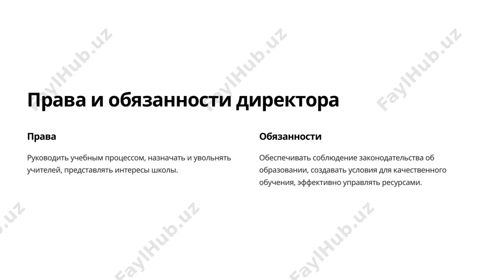 правовые нормы управления и руководства школой в узбекистане - Page 5