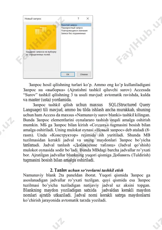 ter (usta) yordamida. запрос tashkil qilish uchun maxsus sql(structured query language) tili mavjud, ammo bu tilda ishlash ancha murakkab, shuning uchun ham access da maxsus «namunaviy surov blanki» tashkil kilingan. bunda запрос elementlarini oynalararo tashish orqali amalga oshirish mumkin. мб ga запрос bilan kirish «создать» tugmasini bosish bilan amalga oshiriladi. uning mulokat oynasi «новый запрос» deb ataladi (8- rasm). unda «конструктор» rejimida ish yuritiladi. shunda mb tuzilmasidan kerakli jadval va uning maydonlari запрос bo’yicha tanlanadi. jadval tanlash «добавление таблиц» (jadval qo’shish) mulokot oynasida sodir bo’ladi. bunda mbdagi barcha jadvallar ro’yxati bor. ajratilgan jadvallar blankning yuqori qismiga добавить (tuldirish) tugmasini bosish bilan amalga oshiriladi. 2. tanlov uchun so‘rovlarni tashkil etish namunaviy blank 2ta paneldan iborat. yuqori qismida запрос ga asoslanadigan jadvallar ro’yxati tuzilgan. quyi qismida esa запрос tuzilmasi bo’yicha tuziladigan natijaviy jadval uz aksini topgan. blankning maydon yoziladigan satxida jadvaldan kerakli maydon nomlari ajratib utkaziladi. jadval nomi kerakli satrga maydonlarni ko’chirish …
