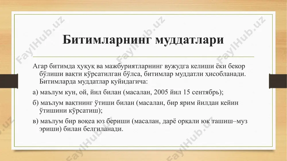 битимлар. вакиллик ва ишончнома. муддатлар. даъво муддати. - Page 5