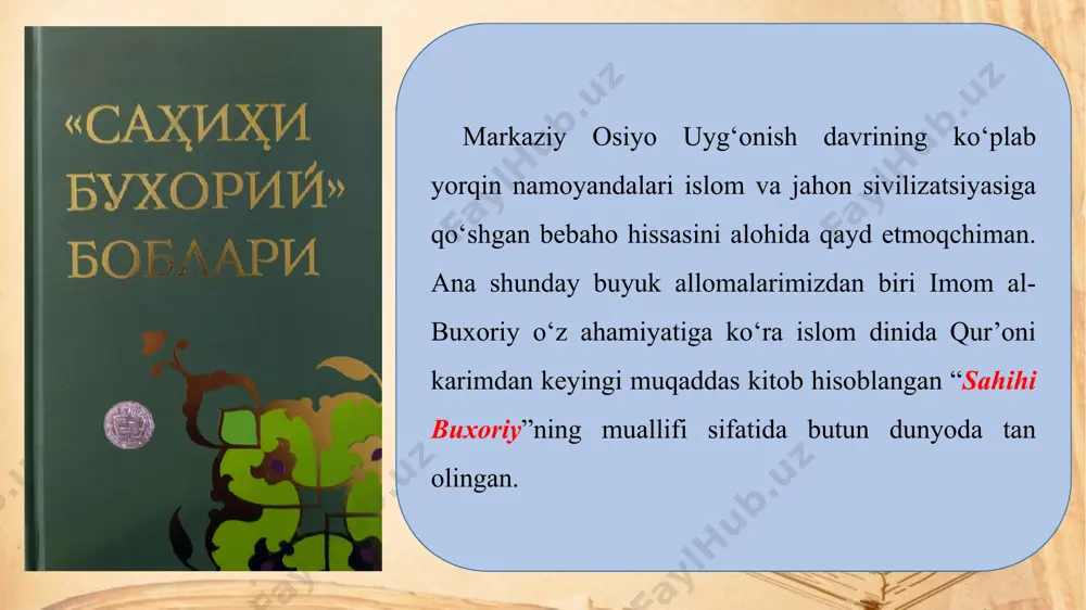 liligi bilan ham xalq orasida g‘oyat shuhrat qozongan. manbalarda al-buxoriyning 600 mingga yaqin hadisni yod bilgani qayd qilingan. imom al-buxoriy xorijdan qaytgach, o‘z vatani buxoroda ko‘plab shogirdlar va ulamolarga hadis ilmidan saboq berish bilan mashg‘ul bo‘ladi. ko‘pchilik uni hurmat qilgan, ammo ba’zi hasadgo‘y, qora niyatli kishilar al-buxoriyni ko‘rolmas edilar. natijada, hasadgo‘ylarning xatti-harakati tufayli buxoro amiri xolid ibn ahmad az-zuhaliy bilan al-buxoriyning aloqasi buzilib qoladi. bunga sabab shuki, amir olimning huzuriga kelib “al-jome’ as-sahih”, “at-ta’rix” kitoblarini o‘qib berishni talab qiladi. lekin al-buxoriy “men ilmni xor qilib, uni hokimlar eshigi oldiga olib bormayman, kimga ilm kerak bo‘lsa, o‘zi izlasin. lekin alloh oxi rat kuni ilmni yashirmay, uni toliblarga sarf qilganim uchun meni kechiradi”, — degan javobni aytadi. amirga javob yoqmay, fitnachi, bo‘htonkor shaxslarning gapiga kirib, al-buxoriyga shaharni tark etishni buyuradi. shundan keyin al-buxoriy samarqandga qarab yo‘l oladi. birmuncha muddat xartang qishlog‘ida o‘z shogirdlari va qarindosh-urug‘larinikida yashagandan keyin, og‘ir kasalga chalinib, hijriy 256- …