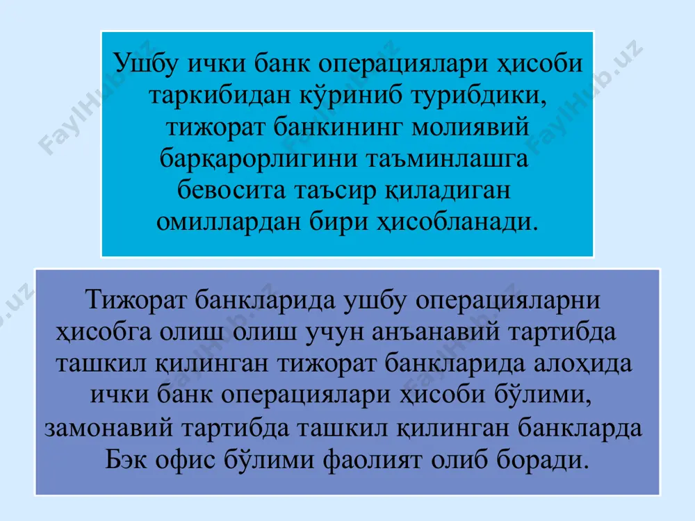 билан қайта баҳоланади; баланс қиймати - актив бухгалтерия балансида жамланган амортизацияси ҳамда қийматининг тушишидан йиғилган зарарлар чегирилгандан сўнг тан олинадиган сумма; тугатиш қиймати - банк мазкур пайтда активнинг чиқиб кетишидан чиқиб кетиш бўйича кутилаётган харажатлар чегирилгандан сўнг оладиган, агар актив эскирган ва кутилаётгандек ҳолатда бўлса, унинг фойдали хизмат муддати охирида олиниши кутилаётган сумма; ҳаққоний (реал) қиймат - активнинг жорий бозор қиймати ёки баҳоловчи ташкилот томонидан белгиланадиган қиймати; тиклаш қиймати - асосий воситаларнинг банк бухгалтерия балансида қайта баҳолашни ҳисобга олган ҳолдаги қиймати; фойдали хизмат муддати - банк активдан фойдаланишни кутаётган (ҳисоб-китоб) давр ёки банк ушбу активдан фойдаланишдан олишни мўлжаллаётган ишлар ва хизматлар миқдори; амортизация (эскириш) - фойдали хизмат муддати мобайнида активнинг амортизацияланадиган қийматини банк харажатларига мунтазам тақсимлаш ва ўтказиш кўринишида эскиришнинг қиймат ифодаси; амортизацияланадиган қиймат - активнинг тугатиш қийматини чегирган ҳолда молиявий ҳисоботларда кўрсатилган бошланғич (тиклаш) қиймати суммаси; қийматни тушишидан зарар - активнинг баланс қиймати унинг тўланадиган қийматидан ошадиган сумма; сотишнинг …