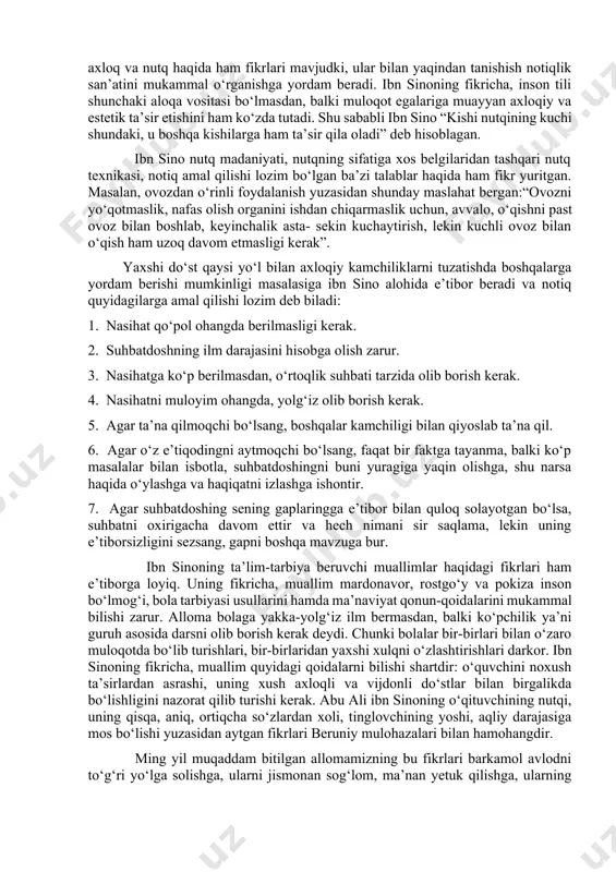 lar. nutq odobi, nutqiy mahorat, poetik nutq xususiyatlari, uning har bir badiiy janrda o‘ziga xos namoyon bo‘lishi haqidagi ba’zi fikrlar abu nasr forobiyning “she’r san’ati”20 asarida uchraydi. abu nasr forobiyning ushbu risolada keltirilgan bir she’rida yolg‘on so‘zlaydigan notiqdan uzoqroq yurishni maslahat beradi: uzoq yur bo‘lsa botil, so‘zi yolg‘on, haqiqat tarqatib, bo‘lsa imkon21. beruniy bilan zamondosh bo‘lgan abu abdulloh al-xorazmiy (vafoti 997 y.) ham o‘zining “mafotih-ul-ulum (ilmlar kaliti) asarida o‘sha davr notiqligining ba’zi bir masalalari, adabiyotshunoslik fani istilohlari, ularning ta’rifi haqida, shuningdek, devonxona ish qog‘ozlari va ularning shakllari, ishlatiladigan terminlar (atamalar) haqida ma’lumot beradi. asarning beshinchi bobida aruz va qofiya ilmi hamda she’riyatda ishlatiladigan badiiy tasvir vositalari, ularning fazilatlari va nuqsonlari ustida so‘z boradi. asarda aruz ilmi, undagi 15 bahr ko‘rinishi she’riy misollar bilan beriladi. aruz ilmiga tutash qofiya ilmi, uning istilohlari ta’rif va izohlar bilan qayd etiladi. asarning beshinchi bobi besh bo‘linmadan tashkil topgan. beshinchi bo‘linma x asr o‘rta osiyo …