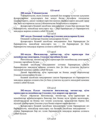 узбошимчалик — DOCX