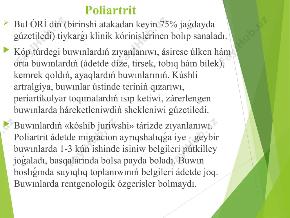 lar qorqıw waqtında júzege keledi. balarda muskuller gipotoniyası gúzetiledi. sol sebepten balalarda «hálsiz iyinler» simptomı (balanı eki qoltıǵınan uslab kótergenimizde, tek ǵana iyinleri kóteriledi, bası eki iyin arasına qalıp ketedi), «jıynalıwshı qollar» simptomı (shıǵanaq buwınında qoldı jıynaǵanda, qol iyinge kelib tiyedi.) payda boladı sheńbersıman eritema órí bar nawqaslardıń 3-17% de gúzetiledi. kóbinese dene hám ayaq – qollarda payda boladı, arasında moyında. bular shetleri tegis sheńber tárizli aqshıl – qızıl reńdegi teri taspaları. sheńber ortasında teri ózgermegen boladı. bul taspalar biri – biri menen qosılısıp girlyandanı esletiwshi súwretler payda etedi. bul taspalar hesh qandayda bir subyektiv sezimler menen keshpeydi hám waqtı menen ótip ketedi. elementler teri júzesinen shıqpaydı hám qıshıw gúzetilmeydi. basılǵanda ańsat joǵaladı. eritema tez payda boladı hám waqtınshalıq, migracion xarakterge iye. ol pigmentaciya qaldırmasdan izsiz joǵaladı. sheńbersıman eritema tiykarında teri vaskulyiti yamasa vazomotorlı reakciya jatadı. revmatik túyinler órí da kem (2%) ushrasatuǵın, biraq joqarı specifik belgi esaplanıladı. ólshemi 2 …