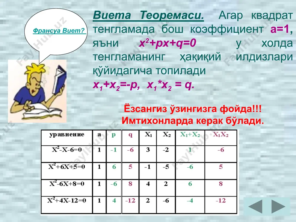 kvadrat tenglama - Page 5