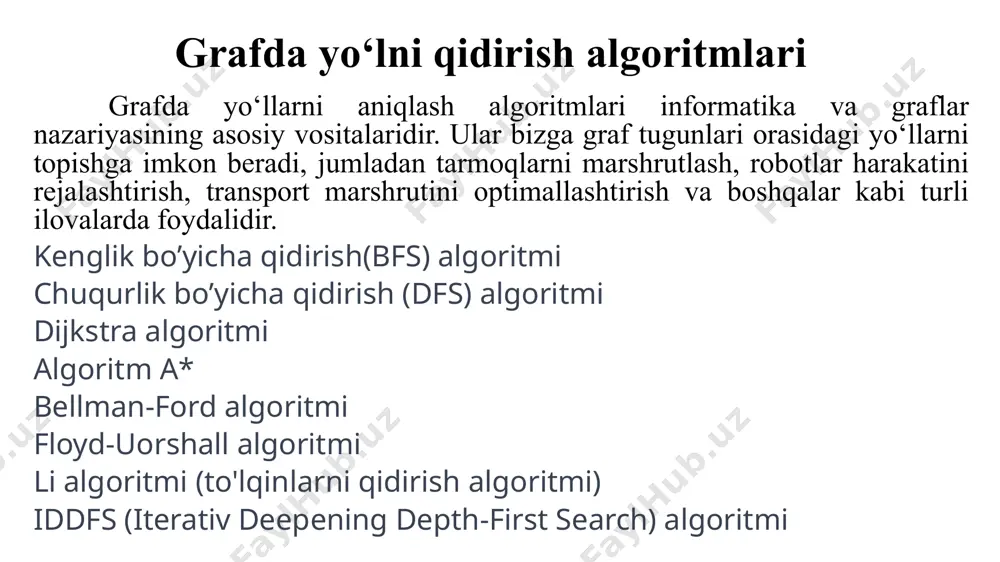 ую, то есть 0 + 7 = 7. это меньше текущей метки вершины 2, бесконечности, поэтому новая метка 2-й вершины равна 7. аналогичную операцию проделываем с двумя другими соседями 1-й вершины — 3-й и 6-й. 14 все соседи вершины 1 проверены. текущее минимальное расстояние до вершины 1 считается окончательным и пересмотру не подлежит (то, что это действительно так, впервые доказал э. дейкстра). вычеркнем её из графа, чтобы отметить, что эта вершина посещена. второй шаг. шаг алгоритма повторяется. снова находим «ближайшую» из непосещенных вершин. это вершина 2 с меткой 7. снова пытаемся уменьшить метки соседей выбранной вершины, пытаясь пройти в них через 2-ю вершину. соседями вершины 2 являются вершины 1, 3 и 4. 15 первый (по порядку) сосед вершины 2 — вершина 1. но она уже посещена, поэтому с 1-й вершиной ничего не делаем. следующий сосед вершины 2 — вершина 3, так как имеет минимальную метку из вершин, отмеченных как не …