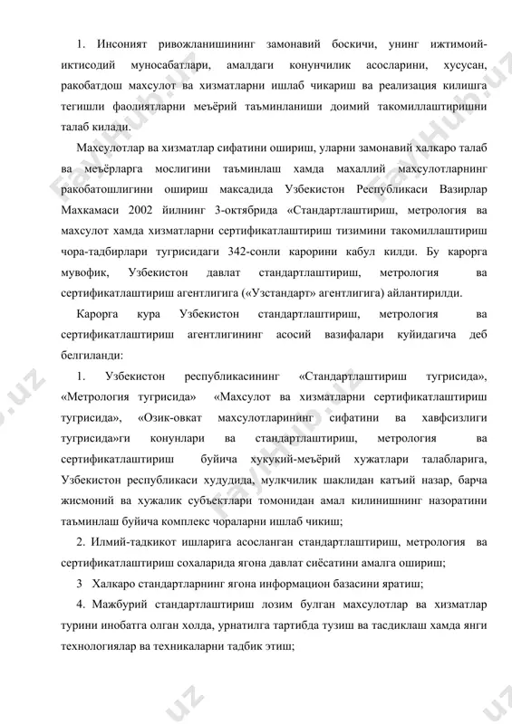 улотлар ва хизматлар турини инобатга олган холда, урнатилга тартибда тузиш ва тасдиклаш хамда янги технологиялар ва техникаларни тадбик этиш; 5. махсулотлар ва хизматларни сертификатлаштиришнинг янги тартибини ишлаб чикиш ва унинг ижросини назорат этиш; 6. замонавий давлат стандартлари ва эталонларини ишлаб чикиш ва уларни халкоро тизимлар билан мослаштириш; 7. бир турдаги махсулотлар стандартларини ишлаб чикарувчи тармок структураларини ташкил этишда ёрдам бериш, уларнинг фаолиятига илмий-услубий рахбарлик назорат килишини таъминлаш; 8. синов утказишнинг махсулотлар хамда хизматларни сертификатлаштиришнинг замонавий тизимини ташкил этиш. республикада тармоклар тизимининг меърий базаси купаймокда. бунда янги ташкил этилаётган хизматлар, аккредитлаш, синовлар, сифат тизимлари билан бир каторда, илгаридан амалда булган махсулотларни яратиш ва ишлаб чикаришга куйиш, техник-иктисодий ва ижтимоий информацияни классификациялаш ва кулаш, штрихли куллаш каби тизимларнинг хам меърий базаси кенгаймокда. стандартлаштириш, метрология, сертификатлаштириш, сифат тизимлрининг меъёрий хукукий базаси яратилди ва уни ривожлантириш борасида изланишлар давом эттирилмокда. хар йили меърий хужжатларни давлат руйхатига олиш, фондга келиб тушаётган халкаро, давлатлараро стандартлар ва …