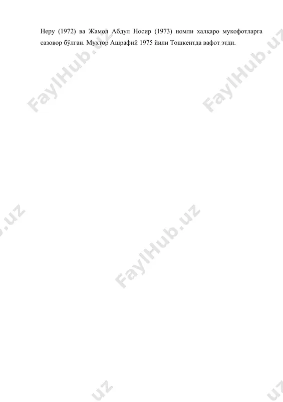мухтор ашрафий - Page 3