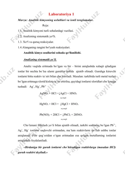 analitik kimyoning uslublari va ionli tenglamalar laboratoriyasi — DOCX