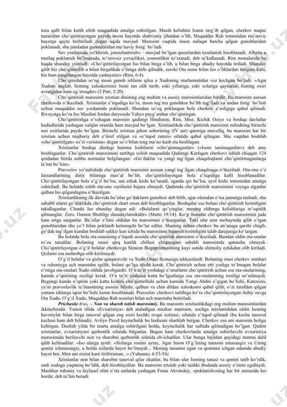 ilgan, «kichik payg`ambarlar kitobi» 12 kitobga ajratib yuborilgan. «injil» so’zi yunoncha «evangelion» so’zidan kelib chiqqan bo’lib, xushxabar ma’nosini anglatadi. unda odamzodni qutqaruvchi yagona najotkor hisoblanmish iso masihning er yuziga yuborilganligi haqida hikoya qilinadi. injil milodning birinchi asrida yozilgan, 27 bo’limdan iborat. injil iso masihni ko’rib, uni yaqindan bilgan, uning ta’limotini sinchiklab o’rgangan mualliflar tomonidan yozilgan. 2. xristianlik ta’limoti. xristianlik ota-xudo, o’g`il-xudo va muqaddas ruh – uch ko’rinishga ega xudo to’g`risidagi ta’limotni, jannat va do’zax, oxirat, isoning qaytishi haqidagi va boshqa aqidalarni o’z ichiga oladi. xristian jamoasining shakllanishi, uning aqidalarini tartibga solinishi, cherkov munosabatlarining ishlab chiqilishi, diniy tabaqalar tuzumining vujudga kelishi milodning iv asri boshlarida 324 yili xristianlik rim imperiyasida davlat dini deb e’lon qilinganidan so’ng amalga oshdi. 325 yili tarixda birinchi marta rim imperatori listiniya nikeya shahrida i butun olam xristian soborini chaqirdi. unda pasxani bayram qilish vaqti belgilangan, 381 yili konstantinopolda ii butun olam xristian sobori bo’lib o’tdi. ii …