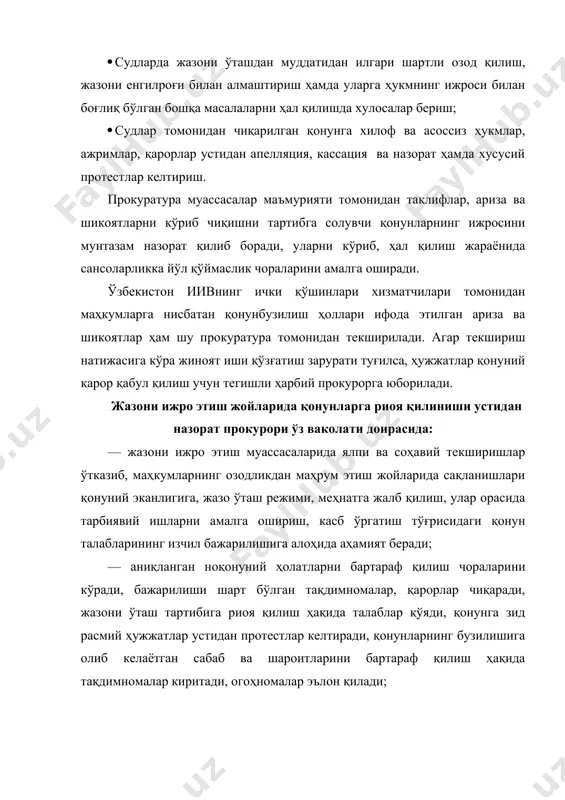 уратурага тааллуқли бўлган республика бош прокурорининг, вилоят прокурорларининг буйруқ ва кўрсатмаларини, ҳайъат қарорлари ва иш режалари ижросини назорат қилади, ходимлар орасида иш тақсимлайди, уларнинг хизмат фаолиятини ташкил қилади, ишни усул ва услубларини такомиллаштириш чораларини кўради, кадрларни тарбиялаш ва ўқитиш ишларида фаол қатнашади. ходимлар орасида иш тақсимоти ҳудудий предметли усулда, прокурорнинг фармойишига асосан амалга оширилади. республика бош прокурори тармоқ буйруқларининг ижроси, муассасалар, маълум предмет бўйича таҳлил ва умумлаштиришлар тайёрлаш ҳам тақсимланади. прокуратура ишини режалаштириш жазони ижро этиш муассасаларидаги қонунчилик ва ҳуқуқтартибот аҳволининг таҳлили, прокурор назорати амалиётини умумлаштиришлари асосида бўлиши шарт. прокуратура ходимлари ўз иш фаолиятларида, жазоларни ижро этиш муассасаларида қонунчиликни мустаҳкамлашда жамоатчилик ёрдамига таянади, уларга юкланган мажбуриятларни бажаришларида ёрдам бериб, қонунларни тарғибот этадилар. прокуратура ҳудудий прокуратуралар ҳамда ҳарбий прокурорлар билан ҳамкорликни жазони ижро этиш муассасаларда қонунчилик ва ҳуқуқий тартиботни мустаҳкамлаш мақсадида режалаштирилган тадбирларни биргаликда ўтказиш ва бошқа масалаларни тартибга, солувчи қонунларнинг ижросини назорат ўташ йўли билан амалга оширади. жазони ижро этиш …