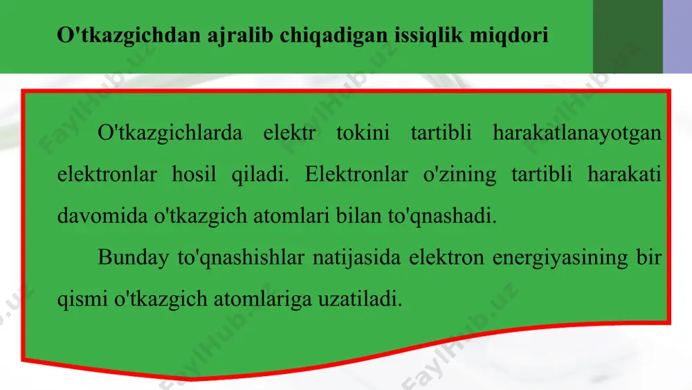 elektr lampochkani 1879-yilda amerikalik olim tomas alva edison (1847 1931) ixtiro qilgan. xonadonlarda, asosan, 220 v kuchlanishli cho'g'lanma lampalar qo'llaniladi. bugungi kunda turmushda, ishlab chiqarishda, maishiy xizmatda cho'g'lanma lampochkalardan tash-qari sovuq lampalar inert gazli lampalar ham ishlatiladi (88-rasm). ularning ishlash prinsipi bilan keyingi mavzularda batafsil tanishamiz, cho'g'lanma lampochkalarda elektr ener­giyaning katta qismi issiqlikka aylangani uchun ularning foydali ish koeffitsiyenti kam bo'ladi. inert gazli lampalarda esa elektr energiyaning katta qismi yorug'lik energiyasiga aylanadi. bunday lampalarda elektr energiya kamroq sarflanadi, uzoq vaqt yomb turganda ham ular qizib ketmaydi. shuning uchun kechasi bilan yonib turadi, ko'chalarda ko'proq inert gazli oq lampalardan foydalaniladi. keyingi paytlarda xonadonlarda tejamkor elektr lampalaridan foydalanilmoqda. iste'molchilarning foydali ish koeffitsiyenti (fik) elektr toki ish bajarganda to'liq (at) ishning ma'him bir qismi foydali (af) ish bajarishga sarflanadi. elektr toki bajargan foydali ishning tok bajargan to'liq ishga nisbati iste'molchining foydali ish koeffitsiyenti deb ataladi va n (eta) harfi bilan belgilanadi. elektr iste'molchining …