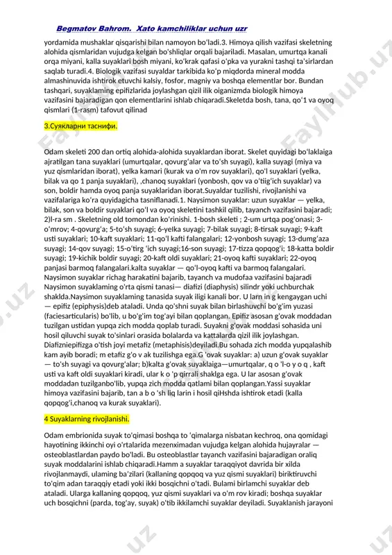 lik bilan to 'lgan bo ladi (11- rasm). tarkibii va rangi bilan farq qiladigan ikki xil ilik uchrashadi: bu qizil va sariq iliklardir. yosh va jadal rivojlanayotgan organizm qon va suyak hosilni boshqarish vositalariga ta'sir qiladi. buning uchun ishlash asosi qizil ilikdan iborat. masalan, homila yoki yangi tug 'ishlaydigan ishlarning suyaklarida asosan qizil ilik uchraydi yosh ulgaygan sari, 12-18 yoshdan qarab, suyaklarning diafez qisimlaridagi sariq sariq rangga kiradi. qizil ilik to 'rsimon retikula jarayoni bo'yicha tolachalari atrof-muhitga oid konsistentsiyali qizil massadan tashkil topgan. uning tarkibida qon shaklli elimentlar, suyaklar bilan ishlashini ta'minlovchi gemotsitoblast va osteoblast muolajalari mavjud. qizil ilikda qon tomirlari, barcha qon hosilini ishlashda ko p bo 'lgani uchun ular ilikka qizil rang beradi. 3. скелетни функцияси. odam organizminmg asosiy vazifalaridan biri uning harakat qilish qobiliyatidir. bu harakat suyaklar va mushaklar ishtirokida ro‘y beradi. tayanch-harakat apparati faol harakatchan qism-mushaklar va nofaol qism— suyaklar ham da ulam i birlashtirib turgan …