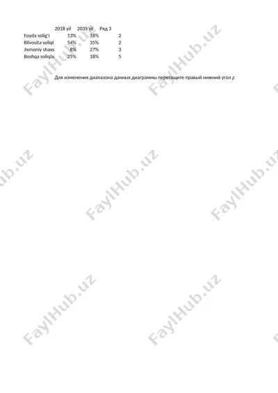 powerpoint — PPTX