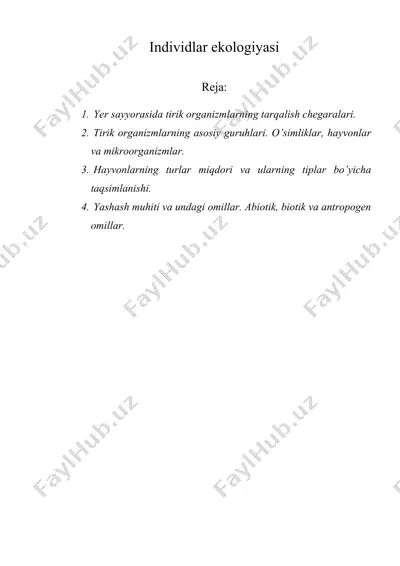 individlar ekologiyasi — DOC