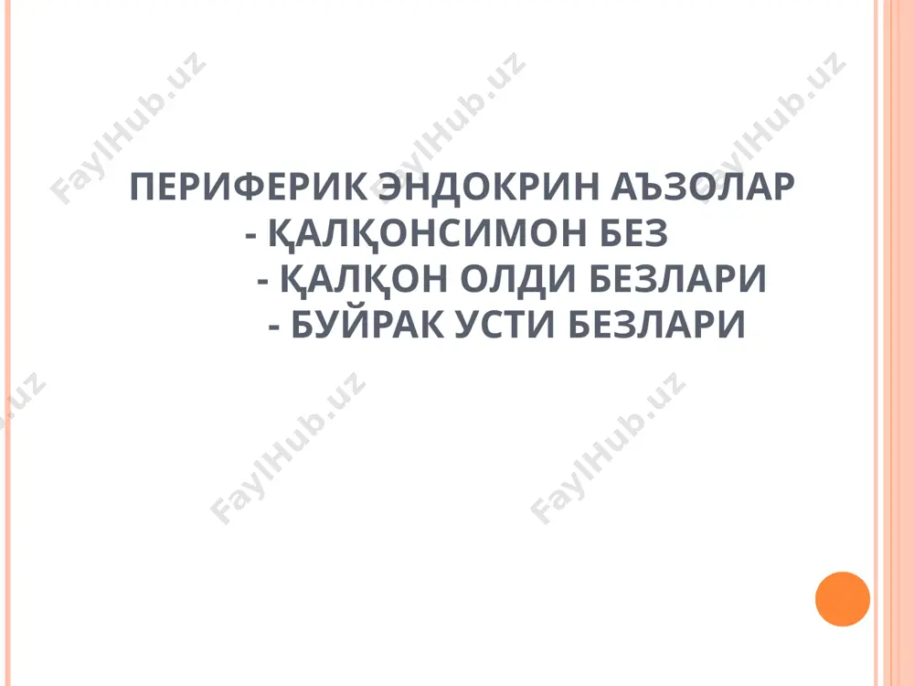 ҳужайралар, 3 – оксифил ҳужайралар, 4 – қон томирлари, 5 – бириктирувчи тўқима, 6 – митохондрия, 7 – эпт, 8 – голжи комплекси, 9 – липид киритмалар. 10 – гликоген, 11 – секретор гранулалар, 12 – базал мембрана, 13 – гемокапилляр, 14 – фибробласт. буйрак усти бези. пўстлоқ қисмнинг бевосита капсуласи остида коптокчали зона жойлашган. у бошқа зона ҳужайраларига нисбатан ингич-ка ва майда ҳужайралардан иборат. йирик кўп қиррали ҳужайралар тутамли зонанинг параллел тасмаларни ҳосил қилади. тасмаларнинг тўғри йўли буйрак усти безининг пўстлоқ қисми тўрсимон зонаси-да бузилади. мия қисми йирик хромаффин ҳужайраларнинг қўшилиб кетувчи тасмалари билан тасвирланади. тасмалар-га кенг тирқишли синусоид қон капиллярлари тегиб туради. буйрак усти бези. стрелкалар билан пўстлоқ қаватлари кўрсатилган, кучли васкуляризация, ўнгда – мия моддаси. буйрак усти бези тутамли зонаси (а) ва мия моддаси (б) ҳужайраларининг ультраструктураси. а б а – буйрак усти бези тутамли зона ҳужайраси. цитоплазмада кўпгина липид томчилар, найчалар ва пуфакчалар кўришидаги кристали юмалоқ …