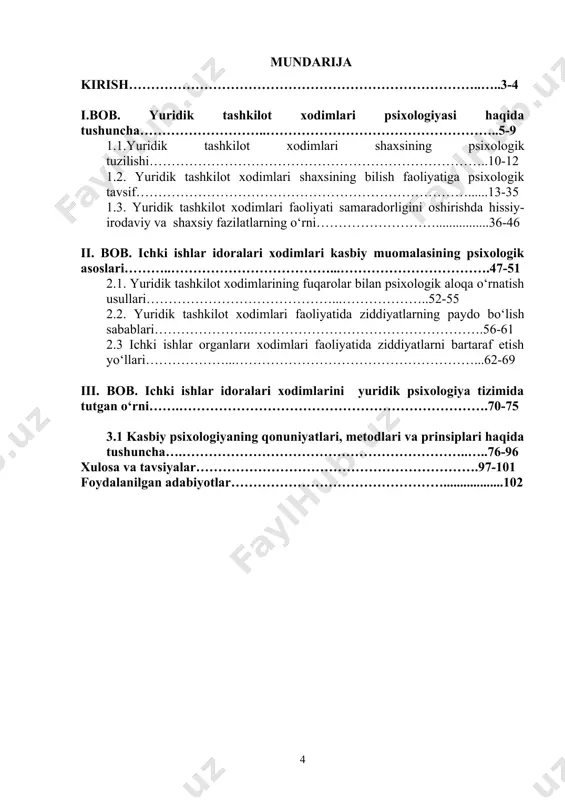 nt u sulaymonov shaxsining psixologik tuzilishi taxlili bitiruv malakaviy ishining ilmiy farazi: - yurist o’zi va o’zgalar faoliyati maxsulini tanqidiy baholay olishga erisha olsa, yurist kasbiy faoliyati jarayonining samaradorlik darajasi ortadi. bitiruv malakaviy ishining vazifalari: -yurist shaxsida kasbiy faoliyat motivlarini shakllantirishning nazariy-amaliy asoslarini o’rganish ; -yurist faoliyatining o’ziga xos xususiyatlarini aniqlash; - yurist faoliyati motivlarini shakllantirish usul va vositalarini aniqlash; -yurist faoliyati motivlarini shakllantirish jarayonining samaradorlik darajasini belgilash hamda istiqbolda yurist faoliyatini motivlarini shakllantirishga yo’naltirilgan ilmiy-metodik tavsiyalar ishlab chiqish. bitiruv malakaviy ishining методлари: kuzatish, anketa, suhbat, psixologik eksperiment. bitiruv malakaviy ishining ilmiy yangiligi: - yurist kasbiy faoliyati motivlarini shakllantirish dolzarb psixologik muammo ekanligi nazariy jihatdan asoslanadi; - yurist kasbiy faoliyati motivlarini shakllantirishning psixologik-pedagogik imkoniyatlari aniqlandi; bitiruv malakaviy ishining ilmiy-amaliy ahamiyati: tadqiqot natijasida yurist хodimlar faoliyati motivlarini shakllantirishga yo’naltirilgan nazariy yondashuvlar, ilmiy-metodik tavsiyalar bilan boyitildi. shuningdek, xuquqiy psixologiya fanida yurist shaxsining psixologik tuzilishiga, uning kasbiy faoliyatini shakllantirishning usul va vositalariga ega …