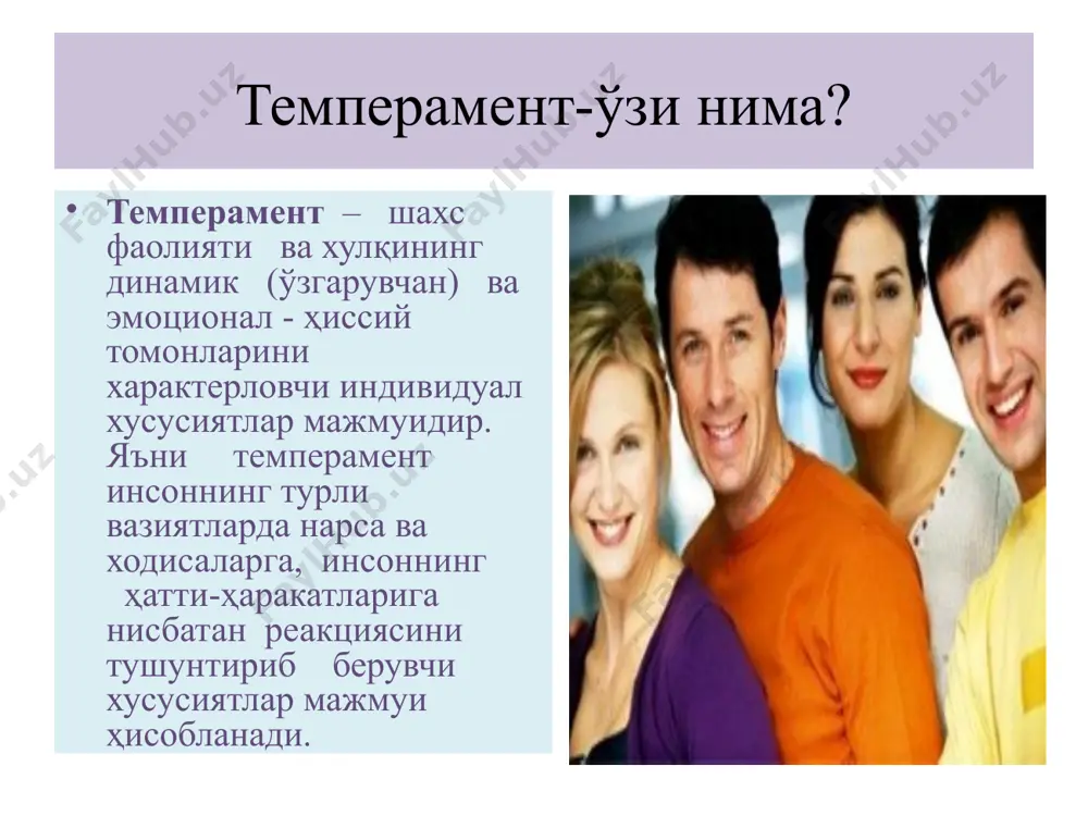 ҳамда ўз- ўзига муносабатини ифодалайди. демак, «муносабат» категорияси характерни тушунтиришда асосий ҳисобланади. шахс характери ўзгарувчан хусусиятга эга характернинг намоён бўлиш тизими меҳнатдаги хусусиятлар - меҳнатсеварлик, меҳнаткашлик, ташаббускорлик, ишга лаёқат, ишга қобиллик, масъулият, дангасалик, қўнимсизлик; инсонларга муносабатлардаги сифатлар - одоблилик, меҳрибонлик, эътибор, жонсараклик, дилгирлик, альтруизм, мулоқотга киришувчанлик, ғамхурлик, рахм-шафқат; ўз-ўзига муносабатдаги сифатлар - камтарлик, камсуқумлилик, мағрурлик, ўзига бино қўйиш, ўз-ўзини танқид, ибо, шарму - ҳаё, манмансираш; нарсалар ва ҳодисаларга муносабатларда намоён бўладиган хусусиятлар - тартиблилик, оқиллик, саронжом-саришталик, қўли очиқлик, зиқналик, тежамкорлик, покизалик. характер хусусиятлари характер хусусиятларининг нималарда намоён бўлиши, уларнинг белгилари масаласи ҳам амалий жиҳатдан муҳимдир. аввало характер инсоннинг ҳатти - ҳаракатлари ва амалларида намоён бўлади - одамнинг онгли ва мақсадга қаратилган ҳаракатлари унинг к и м эканлигидан дарак беради. нутқининг хусусиятлари (баланд товуш билан ёки секин гапириши, тез ёки босиқлиги, эмоционал бой ёки жонсиз) ҳам характернинг йўналишини белгилайди. ташқи қиёфа - юзининг очиқ ёки тунд эканлиги, кўзларининг самимий ёки жохиллиги, …