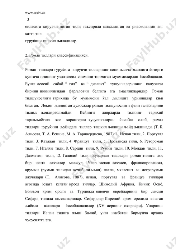 роман тиллари ва роман тилшунослиги - Page 5