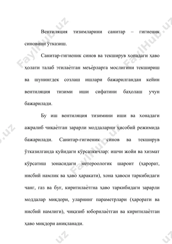 вентиляцион ускуналарни созлаш ва синов ишлари - Page 5