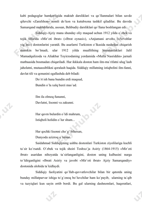i alohida qayd qilish kerakki, u bolalardan tozalikka rioya qilishni talab qilar edi. saidahmad siddiqiy ta`lim-tarbiga oid suhbatlarning xilma-xil usullarini ustalik bilan qo`llar edi».1 vaqt o`tgan sayin xalq o`rtasida bunday maktablarga nisbatan rag`bat oshib bordi. endi faqat maktab ochish, o`qituvchilik qilish bilan cheklanish mumkin emas edi. davr bunday maktablar uchun darsliklar yaratish, bolalarbop kitoblar yaratishdek dolzarb masalalarni kun tartibiga qo`ygan edi. mahmudxo`ja behbudiy, siddiqiy-ajziy, abduqodir shakuriy, hoji muin, said rizo alizoda kabi pedagoglar hamkorligida maktab darsliklari va qo`llanmalari bilan savdo qiluvchi «zarafshon» nomli do`kon va kutubxona tashkil qiladilar. bu davrda samarqand maktablarida, asosan, behbudiy darsliklari qo`llana boshlangan edi. siddiqiy-ajziy mana shunday oliy maqsad uchun 1912 yilda o`zbek va tojik tillarida «mir`oti ibrat» («ibrat oynasi»), «anjumani arvoh» («arvohlar yig`ini») dostonlarini yaratdi. bu asarlarni turkiston o`lkasida nashrdan chiqarish mumkin bo`lmadi, ular 1912 yilda muallifning hammaslaklari jalil mamadqulizoda va aliakbar toyirzodaning yordamida «mulla nasriddin» jurnali matbaasida bosmadan chiqariladi. har ikkkala doston ham ilm-ma`rifatni …