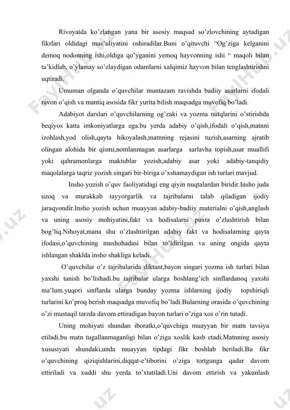 i.bu tajribalar ularga boshlang’ich sinflardanoq yaxshi ma’lum.yuqori sinflarda ularga bunday yozma ishlarning ijodiy topshiriqli turlarini ko’proq berish maqsadga muvofiq bo’ladi.bularning orasida o’quvchining o’zi mustaqil tarzda davom ettiradigan bayon turlari o’ziga xos o’rin tutadi. uning mohiyati shundan iboratki,o’quvchiga muayyan bir matn tavsiya etiladi.bu matn tugallanmaganligi bilan o’ziga xoslik kasb etadi.matnning asosiy xususiyati shundaki,unda muayyan tipdagi fikr boshlab beriladi.bu fikr o’quvchining qiziqishlarini,diqqat-e’tiborini o’ziga tortgunga qadar davom ettiriladi va xuddi shu yerda to’xtatiladi.uni davom ettirish va yakunlash o’quvchining o’ziga topshiriladi.demak,”voqea”larni davom ettirish ,rivojlantirish va ularni o’zaro bog’lash,shular asosida mantiqiy bir yechim va yakunga kelish o’quvchining o’ziga qoladi.xuddi mana shu jarayonda o’quvchnining bevosita o’ziga,uning individualligiga xos bo’lgan barcha jihatlar:ijodkorlik,dunyoqarashning kengligi,mantiqiylik,so’zni his etish va his etilgan hodisa va holatlarga mos keladigan so’zlarni o’z o’rnida qo’llay olish to’lig’icha namoyon bo’ladi.tajribalarning ko’rsatishicha,mashqadan mashqqa o’tgan sari bunday ijodiy ishlarning naijalari ancha sezilarli va jiddiy bo’lib boradi. umuman olganda o’quvchilarning og’zaki va yozma nutqini tadrijiy yo’sinda shakllantirishda adabiyotning o’rni …