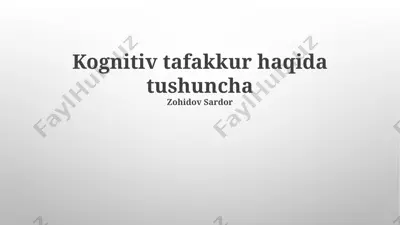 kognitiv tafakkur haqida tushuncha — PPTX