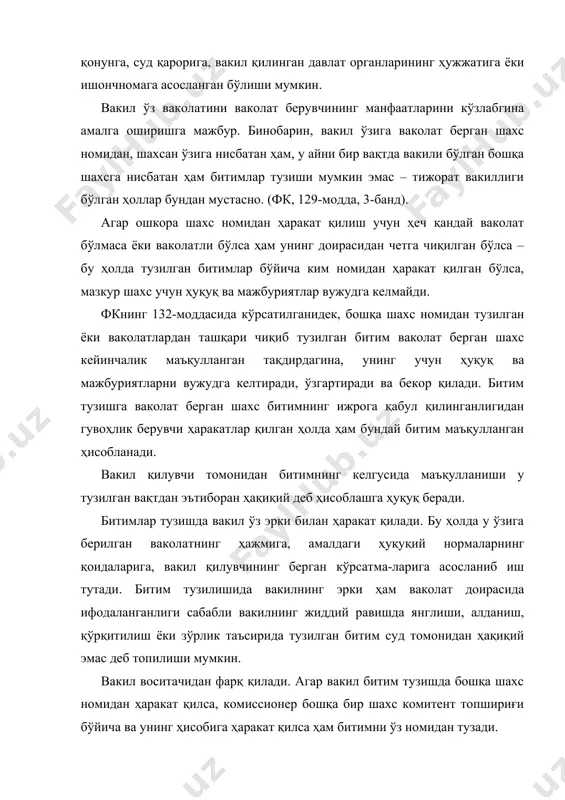 агар вакил билан ваколат берувчи ўртасидаги муносабат (ички муносабат) шартномага, масалан, топшириқ ёки меҳнат шартномасига асосланган ёхуд бошқа турдаги юридик фактларга, чунончи: туғилганлик, васийлик, фарзандликка олиш фактларига асосланган ваколат берувчи билан учинчи шахс ўртасидаги ҳуқуқий муносабат (ташқи муносабат) вакилнинг учинчи шахс билан тузган битими асосида вужудга келади. ваколат қандай асосларда вужудга келишига қараб, вакиллик икки турга: қонун бўйича вакиллик ва шартнома бўйича, яъни ихтиёрий вакилликка бўлинади. вакиллик ва унинг ваколати норматив акт билан белгиланган ҳолда бундай вакиллик муомалага лаёқатсиз шахслар: ёш болалар, руҳий касаллар, ақли заифларнинг ҳуқуқ ва манфаатлари қўриқ-ланишини таъминлашга қаратилади. суд органларида вакиллик қилиш тўғрисидаги қоидалар тегишли қонунлар билан белгиланади. ота-оналар, фарзандликка олувчилар ва васийлар фкнинг 131-моддасида белгиланганидек, қонуний вакиллар ҳисобланадилар. шартномали, яъни ихтиёрий вакилликда вакил ва унинг вако-лати вакил қилувчининг эрки билан белгиланади. бундай вакиллик-да вакил ва унинг ваколати вакил қилувчи томонидан кўрсатилади. шартнома бўйича вакилликда меҳнат шартномасига биноан ташкилот номидан берилган ваколатномага асосан ҳаракат қилувчи хизматчи, …