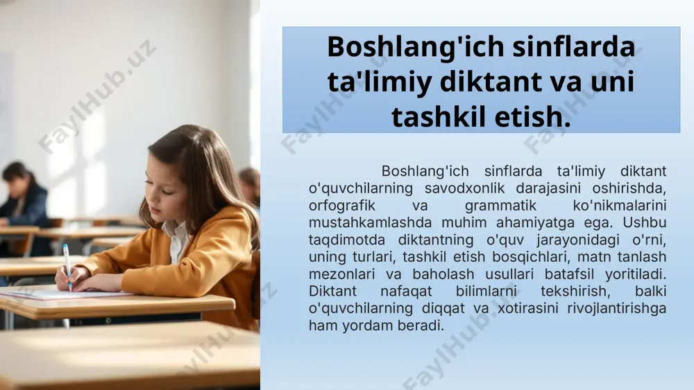 diktantning o‘rni juda katta. diktantning ham bir qancha turlari mаvjud bo‘lib, quyidа biz tа’kidiy diktant, uning turlari hamda uni o‘tkаzish yo‘llаri haqida fikr yuritmoqchimiz. ta’kidiy diktant barcha ta’limiy diktantlar ichida eng muhimi va ahamiyatlisidir, chunki ta’kidiy diktant o‘quvchilarni yozuvda so‘zlarni xato yozishdan saqlaydi. bu diktant turi har qanday so‘zning imlosini o‘quvchilarga oldindan eslatish orqali yozdirishga asoslanadi. zero, agar o‘quvchi xato yozilgan so‘zlarni ko‘rsa, uni o‘zi xato yozsa, imloda xato ko‘nikmaga ega bo‘lib qolsa, u o‘quvchiga imlo o‘rgatish juda murakkab ishga aylanib qoladi. bu jihatdan qaraganda ham ta’kidiy diktantning ahamiyati katta. diktantning bu turi o‘quvchilarni diktant matnidagi barcha so‘zlarning imlo sini o‘ziga singdira olishga odatlantiradi. shuningdek, bu diktant orqali o‘quvchilar so‘z imlosini turli orfografik toifalar asosida ongli o‘zlashtiradilar. bilamizki, boshlang‘ich sinf o‘quvchilarini to‘la savodli qilish chidam va sezgirlik talab qiladi. o‘qituvchi o‘z o‘quvchisiga biror yangi so‘z o‘rgatar ekan, avvalo shu so‘zni to‘g‘ri talaffuz qilishni o‘rgatishi lozim; undan keyingina bu so‘z yuzasidan …