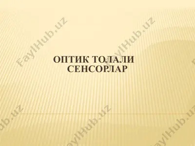 оптик толали сенсорлар — PPTX