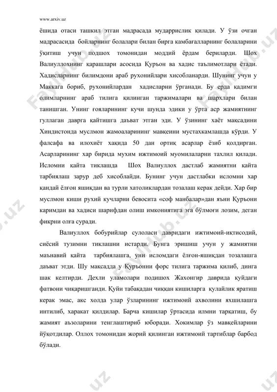 бағалларнинг болаларини ўқитиш учун подшох томонидан моддий ёрдам бериларди. шох валиуллохнинг қарашлари асосида қуръон ва хадис таълимотлари ётади. хадисларнинг билимдони араб рухонийлари хисобланарди. шунинг учун у маккага бориб, рухонийлардан хадисларни ўрганади. бу ерда қадимги олимларнинг араб тилига қилинган таржималари ва шархлари билан танишган. унинг ғояларининг кучи шунда эдики у ўрта аср жамиятнинг гуллаган даврга қайтишга даъват этган эди. у ўзининг хаёт мақсадини хиндистонда муслмон жамоаларининг мавқеини мустахкамлашда кўрди. у фалсафа ва илохиёт хақида 50 дан ортиқ асарлар ёзиб қолдирган. асарларининг хар бирида мухим ижтимоий муомилаларни тахлил қилади. исломни қайта тиклашда шох валиуллох дастлаб жамиятни қайта тарбиялаш зарур деб хисоблайди. бунинг учун дастлабки исломни хар қандай ёлғон яшиқдан ва турли хатоликлардан тозалаш керак дейди. хар бир муслмон киши рухий кучларни бевосита «соф манбалар»дан яъни қуръони каримдан ва хадиси шарифдан олиш имкониятига эга бўлмоғи лозим, деган фикрни олға суради. валиуллох бобурийлар сулоласи давридаги ижтимоий-иқтисодий, сиёсий тузимни тиклашни истарди. бунга эришиш учун у …