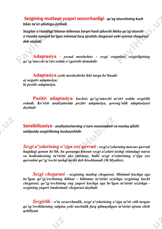 qo’zg’ovchi tashqi turtki deb hisoblanadi (m.myuller). sezgi chegarasi - sezgining mutloq chegarasi. minimal kuchga ega bo’lgan qo’zg’ovchining bilinar - bilinmas ta'sirini sezishga sezgining kuchi chegarasi, qo’zg’ovchining eng yuqori kuchga ega bo’lgan ta'sirini sezishga - sezgining yuqori (maksimal) chegarasi deyiladi. sezgirlik - o’ta sezuvchanlik, sezgi a'zolarining o’ziga ta'sir etib turgan qo’zg’ovchilarning salgina yoki unchalik farq qilmaydigan ta'sirini ajrata olish qobiliyati. sensor sezgilar (lot, sensus - sezgi, his) - sezgi a'zolariga taalluqli sezgilar. sensorika sezgi va idrokni umumlashtiruvchi tushunchadir. sinesteziya (yunon. sineistcsus - birgalikda sezish) - turli xildagi sezgilarning o’zaro ta'siri natijasida qo’shilib ketishi, (jumladan, eshitish va ko’ruv sezgilari va h.k.) farq qilish chegarasi - qo’zg’ovchilar o’rtasidagi bilinar - bilinmas farqni sezish. bu avvalgi qo’zg’ovchilar bilan keyingi qo’zg’ovchilar o’rtasidagi qandaydir farq borligini seza olishda ifodalanadi. eksteroreseptiv sezgilar - tashqi olamdagi narsa va hodisalarning turli xususiyatlari haqida darak beruvchi sezgilar mas., ko’rish, eshitish, hid va ta'm bilishdan iborat tashqi sezgilar. hid bilish sezgisi …