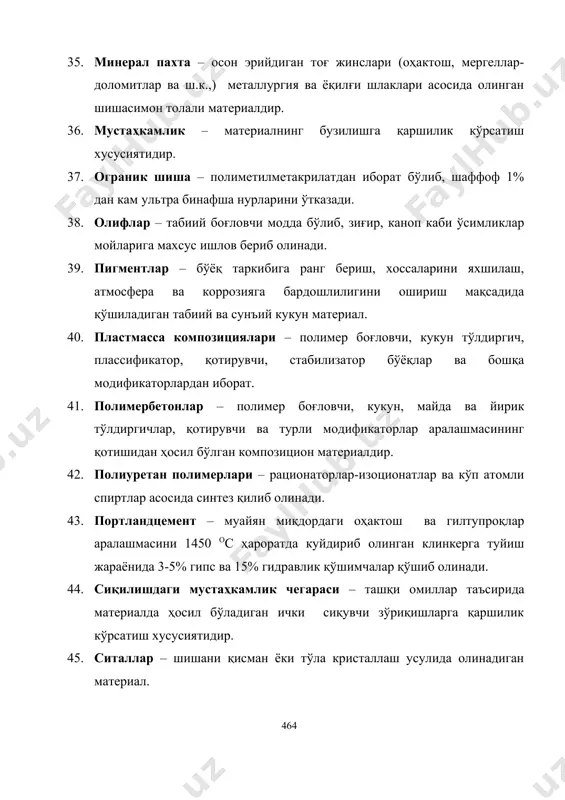суртиб олинади. 47. сув ўтказувчанлик – материалнинг босим остида ўзидан сувни ўтказиш хусусияти. 48. сув шимувчанлик – ғовак материалнинг сув шимиш ва сувни ўзида ушлаб туриш хусусиятидир. 49. сунъий (нефть) битумлари – нефть хом ашёсини органик синтез жараёнида ҳосил бўлиб, қовушқоқ суюқлик ёки қаттиқ моддалар, яъни углеводород бирикмалари ва нометалл ҳосилалар аралашмасидан иборатдир. 50. темирбетон – қурилиш конструкцияси бўлиб бетон матрицадан ва пўлат арматура каркасидан иборат композицион материалдир. 51. тобланган ойна – 540-650 ос ҳароратда қиздириб ва аста-секин совутиб олинган, зарбий ва эгилишдаги мустаҳкамлиги юқори ойна тури. 52. ўртача зичлик – материал таббий ҳолатдаги массасининг ҳажмига бўлган нисбатидир. 53. фаол минерал қўшимчалар (фмқ) – кукун ҳолатда мустақил қотмайдиган, ҳавойи оҳакни қотирадиган, портландцемент билан аралаштирилганда цемент тошининг тоза ва минераллашган сувларда бардошлилигини оширадиган табиий ва сунъий моддалардир. 54. фольгаизол – юпқа алюминий фольгаси ва унга қопланган битум-резинали ҳимояловчи қатламдан иборот ўрама материал. 55. ҳавойи оҳак – таркибида 6% гача гилтупроқ бўлган …